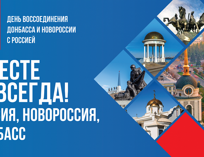 30 сентября в России отмечается праздник, посвященный событию огромного исторического значения. 